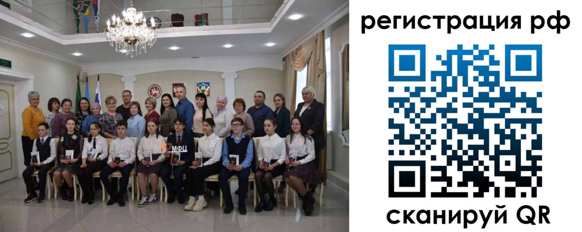 временная прописка в Новокузнецке