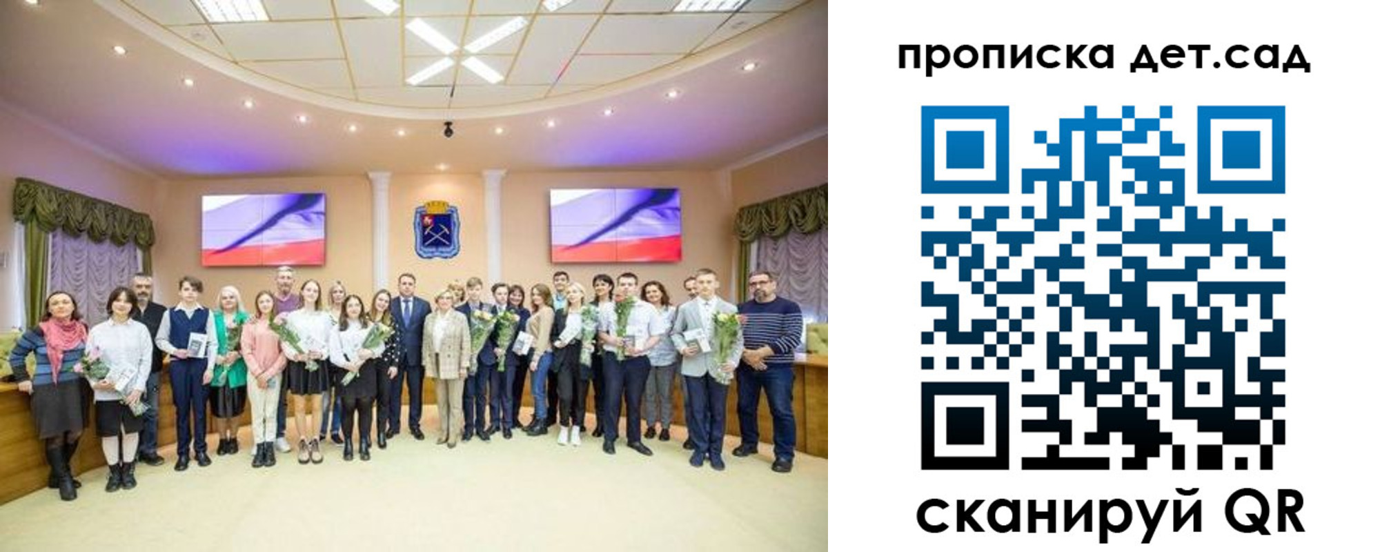 временная прописка в Новокузнецке